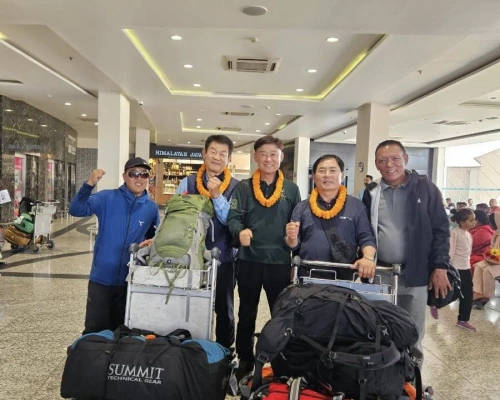 Ebc Trek Group
